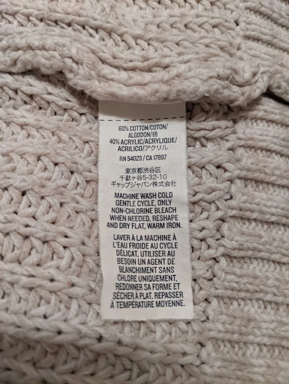 Old Navy Cardicoat Sweater Wheat Open Front Cotton Blend Size Large